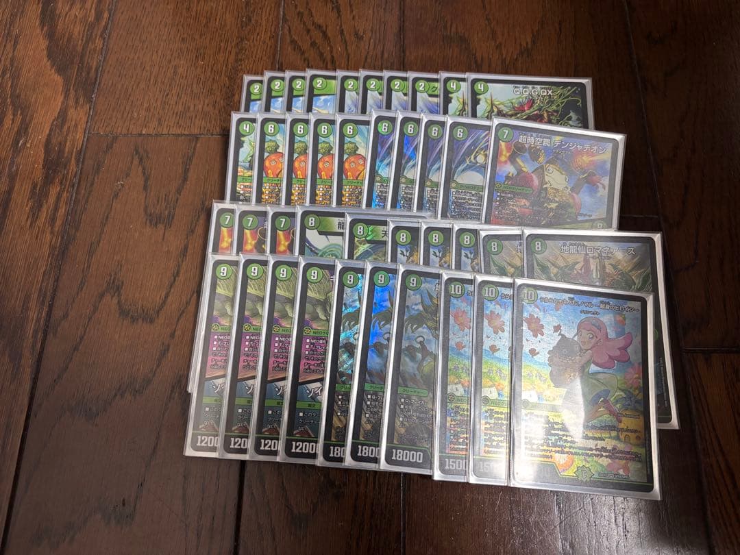 デュエルマスターズ 緑単グランセクト - メルカリ