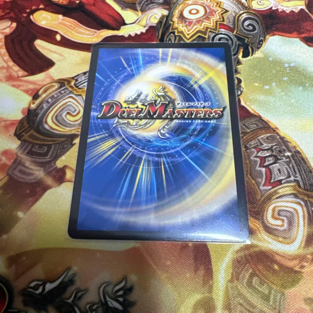 PERFE910-御代紅海 パーフェナインワンゼロギャラクシーシークレット