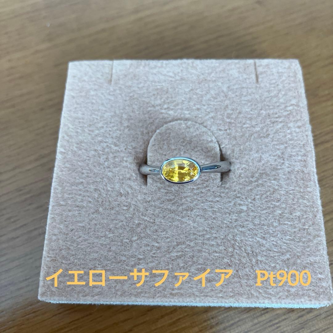 イエローサファイアpt900 オーバル リング 12号　美品