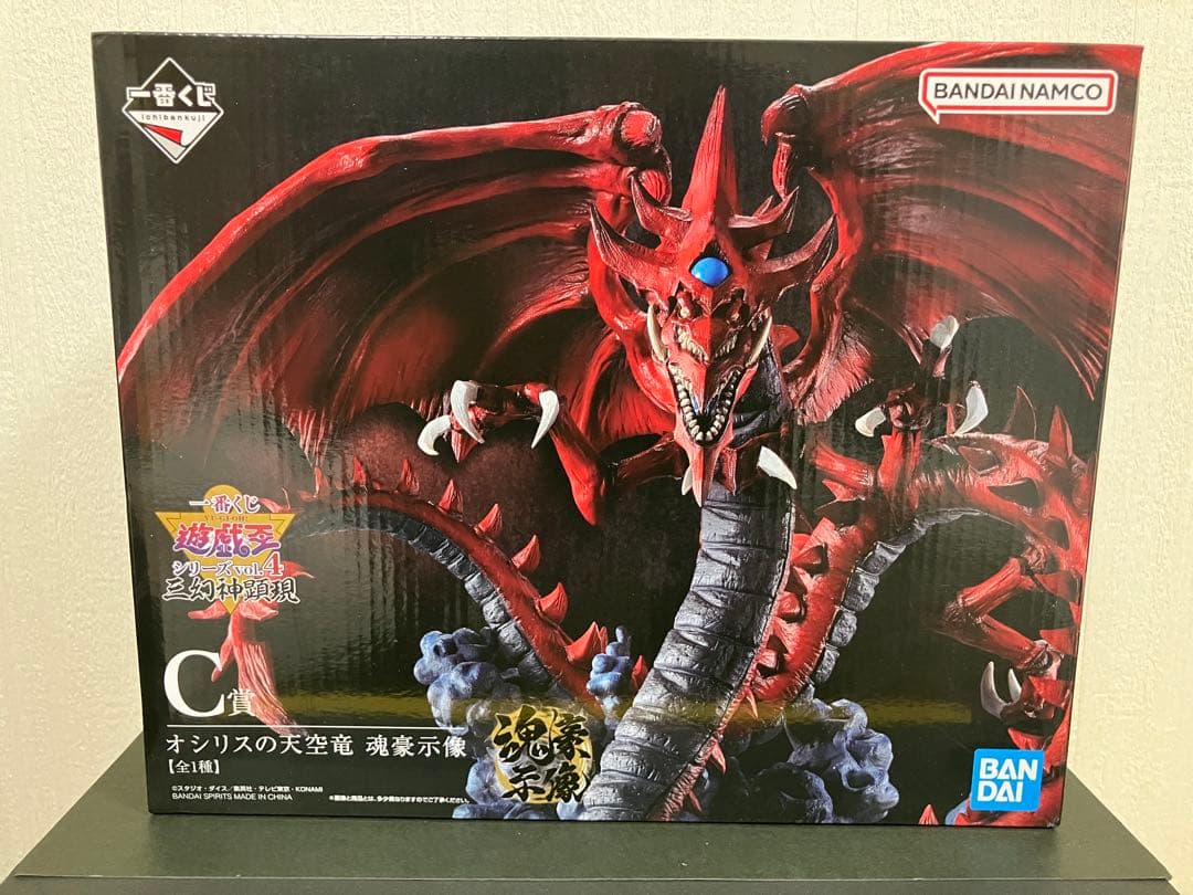 遊戯王　一番くじ　フィギュア　C賞　オシリスの天空竜　新品未開封品