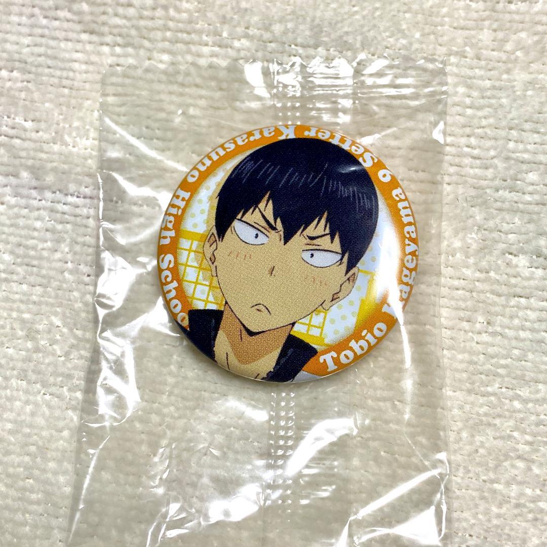 ハイキュー!! 一番おみくじ 缶バッジ 一番くじ 影山飛雄 レア 照れ顔 b