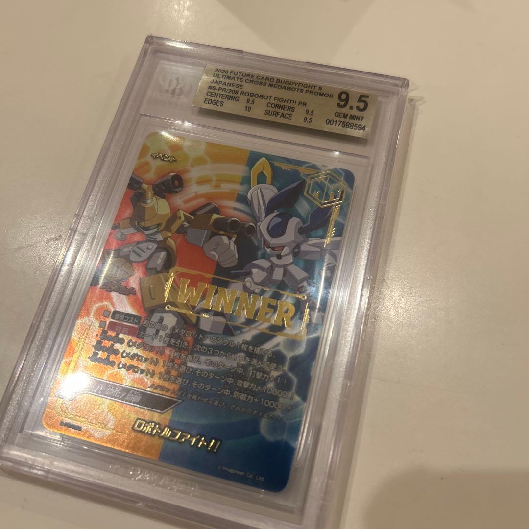 バディファイト メダロット ロボトルファイト winner プロモ bgs鑑定
