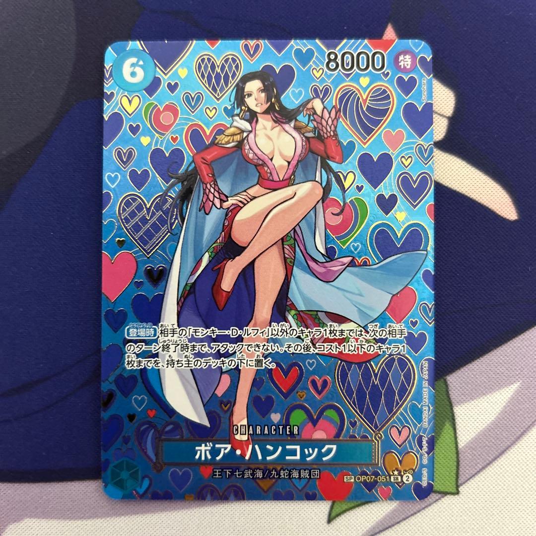 ボア・ハンコック SR SP OP07-051 ワンピースカード 新たなる皇帝