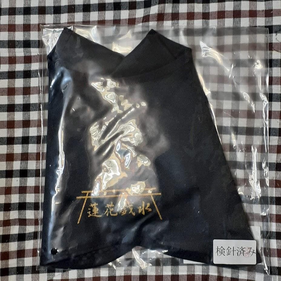 肩らくパット 　未開封　玄光石　ラジウム鉱石プリント加工　ケープ