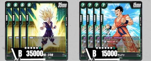 フュージョンワールド 孫悟飯：少年期 デッキ 98枚 - メルカリ