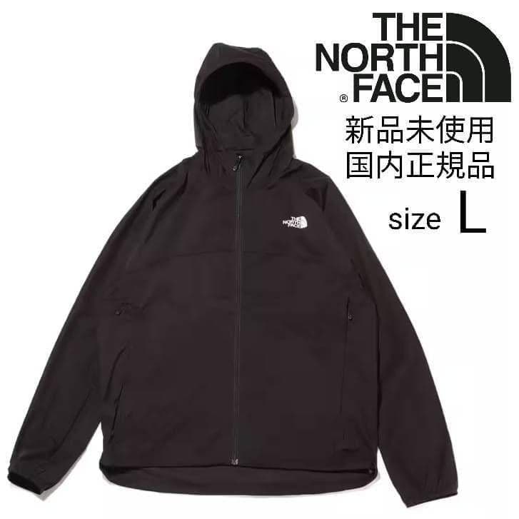 新品未使用 ザ ノースフェイス スワローテイル フードジャケット 黒 L 正規品