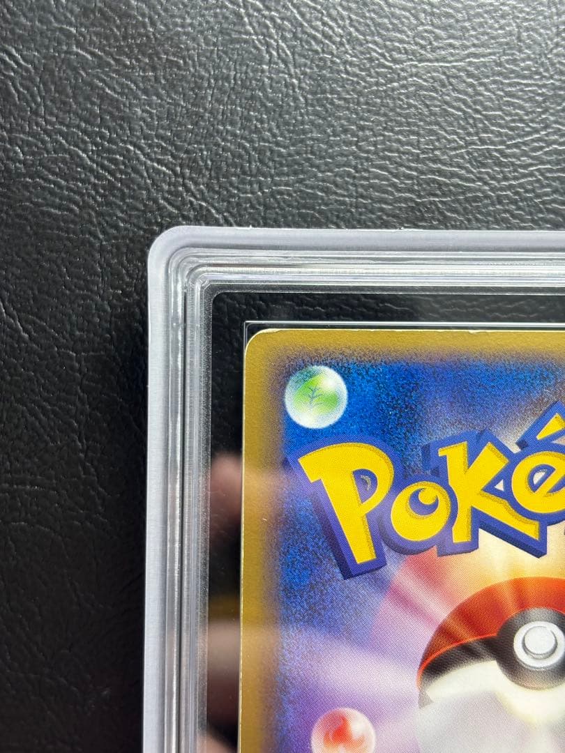 ARS AU 真贋鑑定】ゲンガー グレート ロストリング 015/040 ②