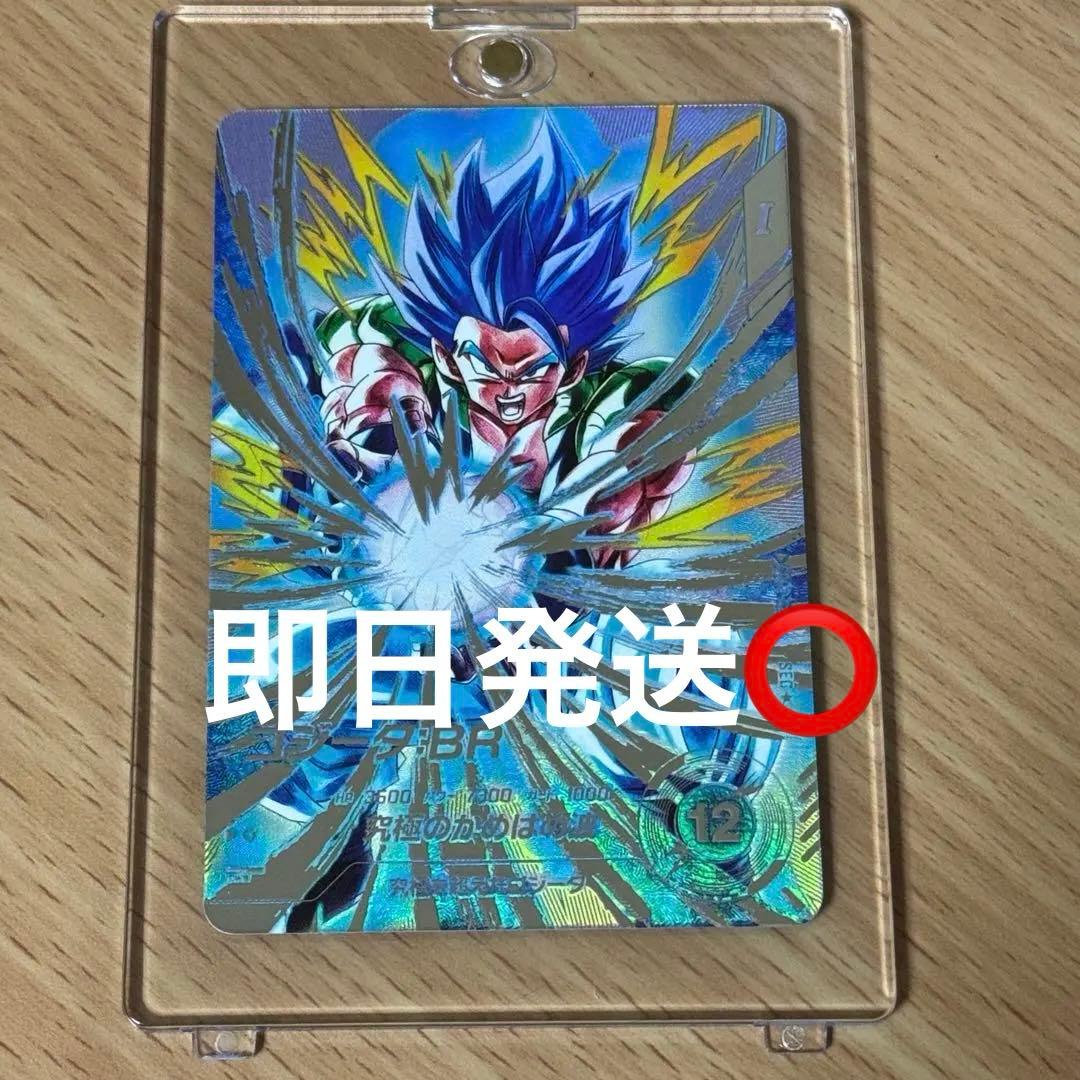 ドラゴンボールスーパーダイバーズ sdv7-sec2 ゴジータbr パラレル ドラゴンボールスーパーダイバーズ SDV7-SEC2 ゴジータ:BR パラレル