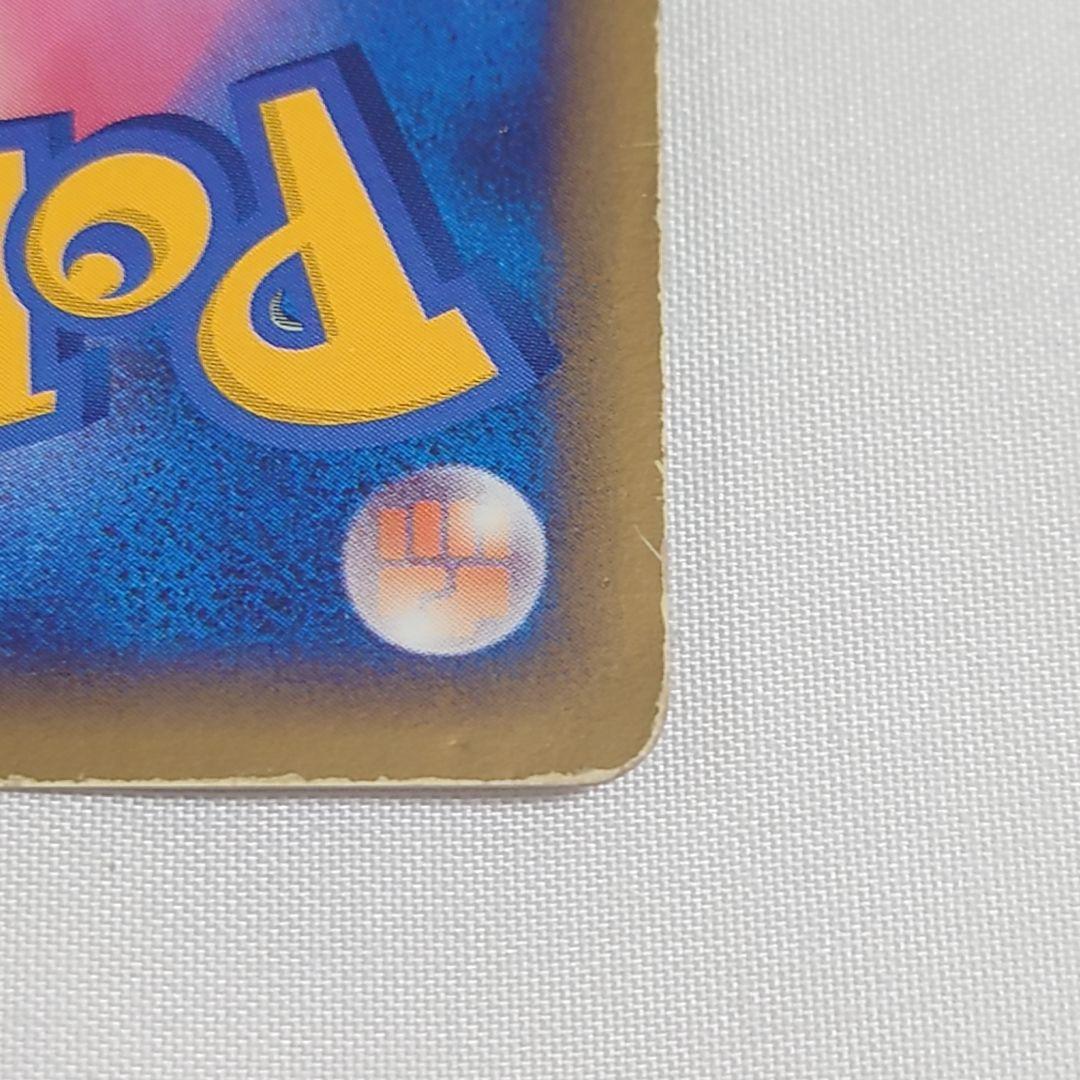 ブラッキーex アンリミ 091/106 金の空、銀の海 (26) - メルカリ