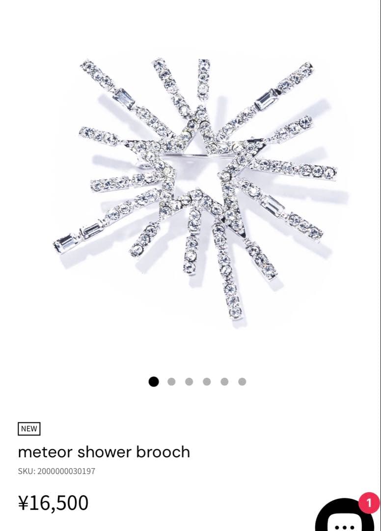 IRIS47 流星群デザイン ブローチ