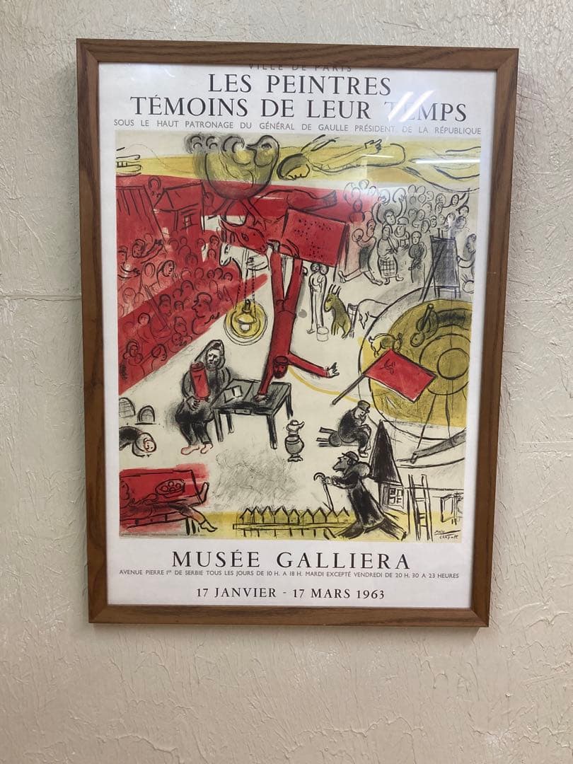 シャガールMourlot工房ヴィンテージリトグラフポスター革命１９６３年額装付き