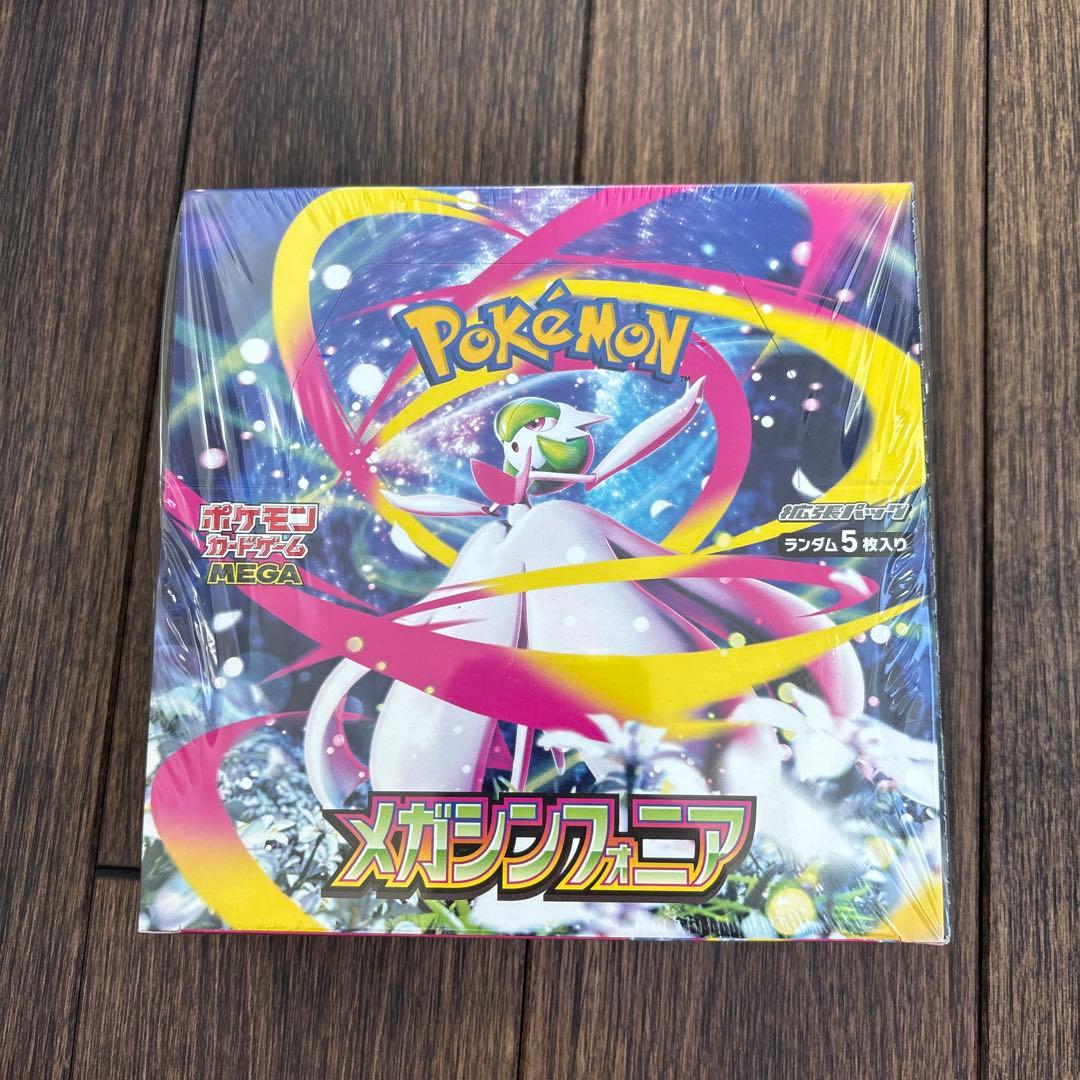 ポケモンカード　メガシンフォニアboxシュリンク付