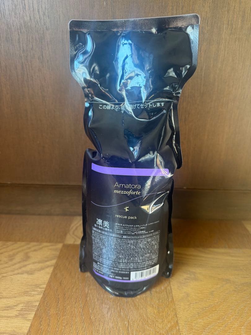 新品アマトラメゾフォルテ　レスキューパック1000ml トリートメント　詰め替え