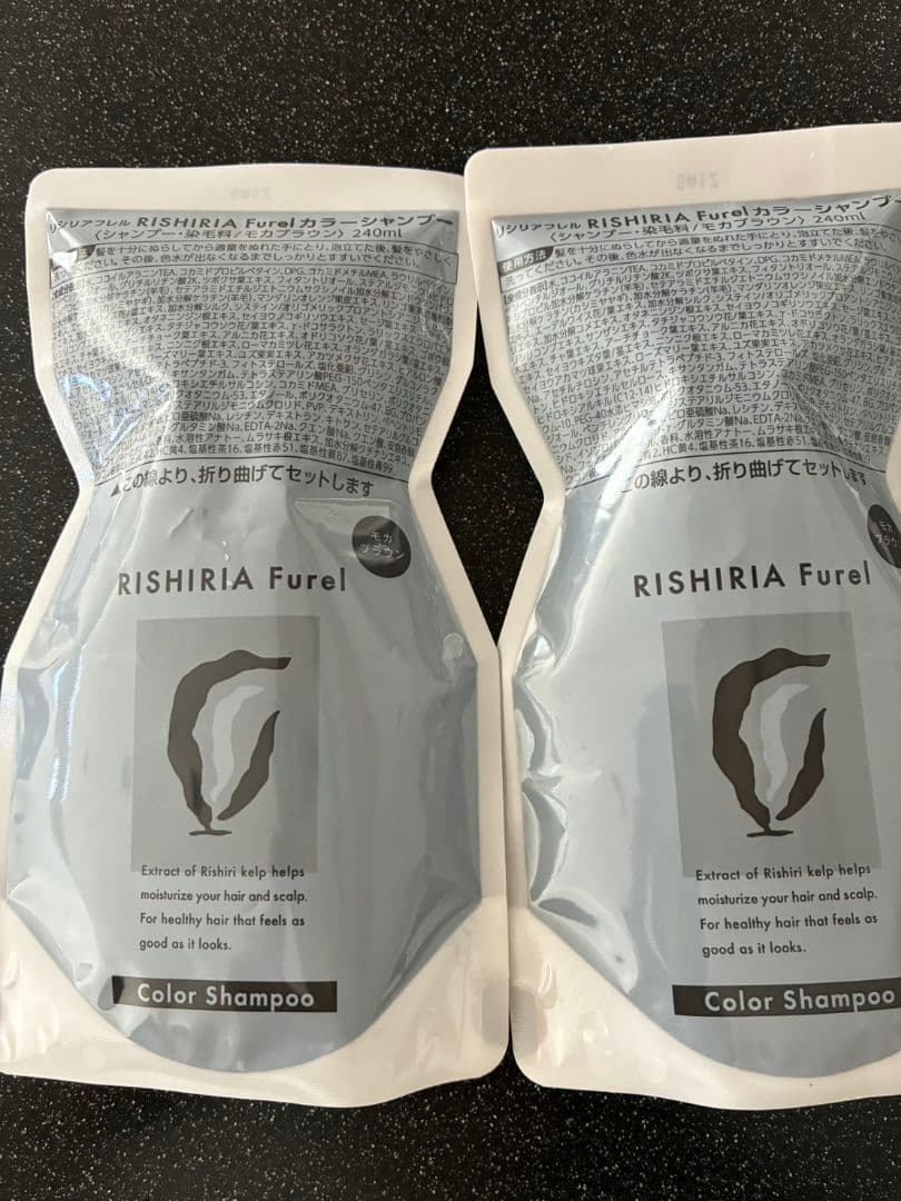 RISHIRIA Furel カラーシャンプー 2個セット - カラーシャンプー