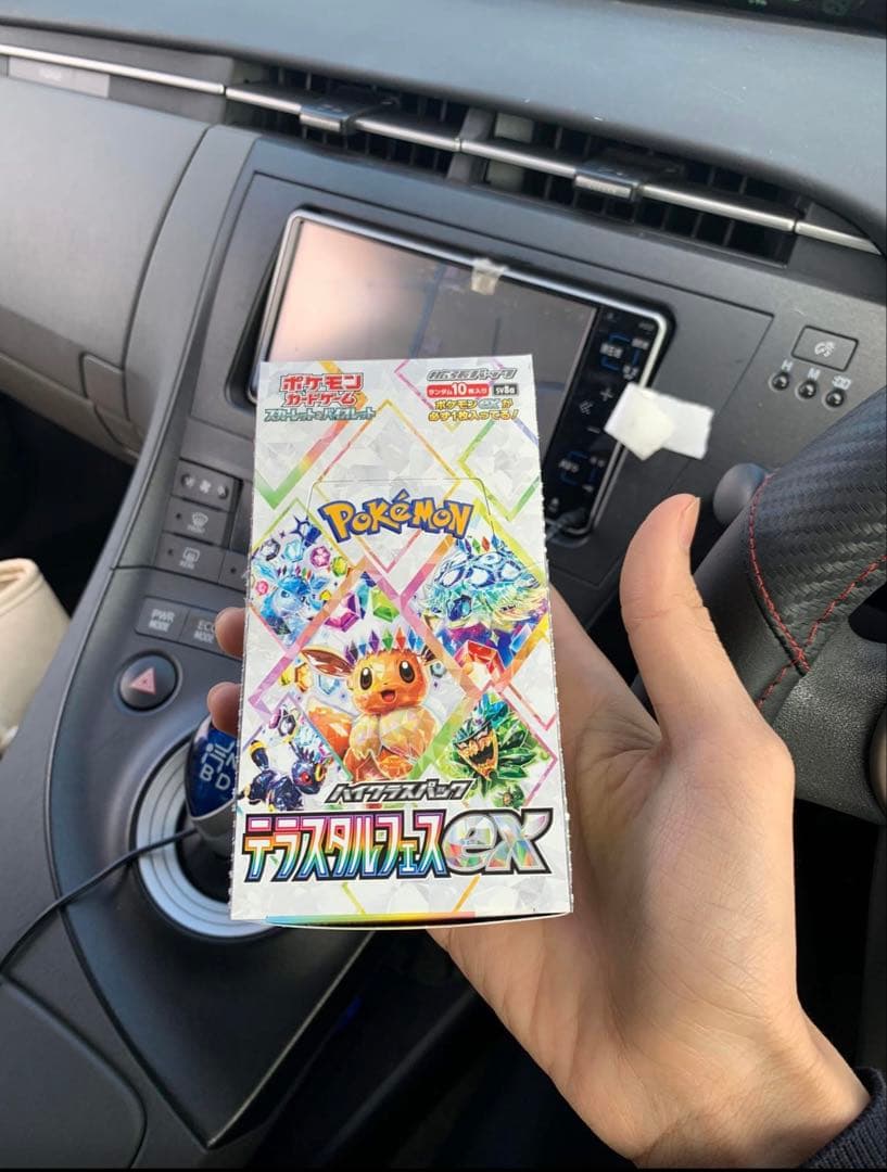 ポケモンカードゲーム テラスタルフェスex 1BOX ポケカ】テラスタルフェスexの当たりランキング/買取相場/封入率/予約