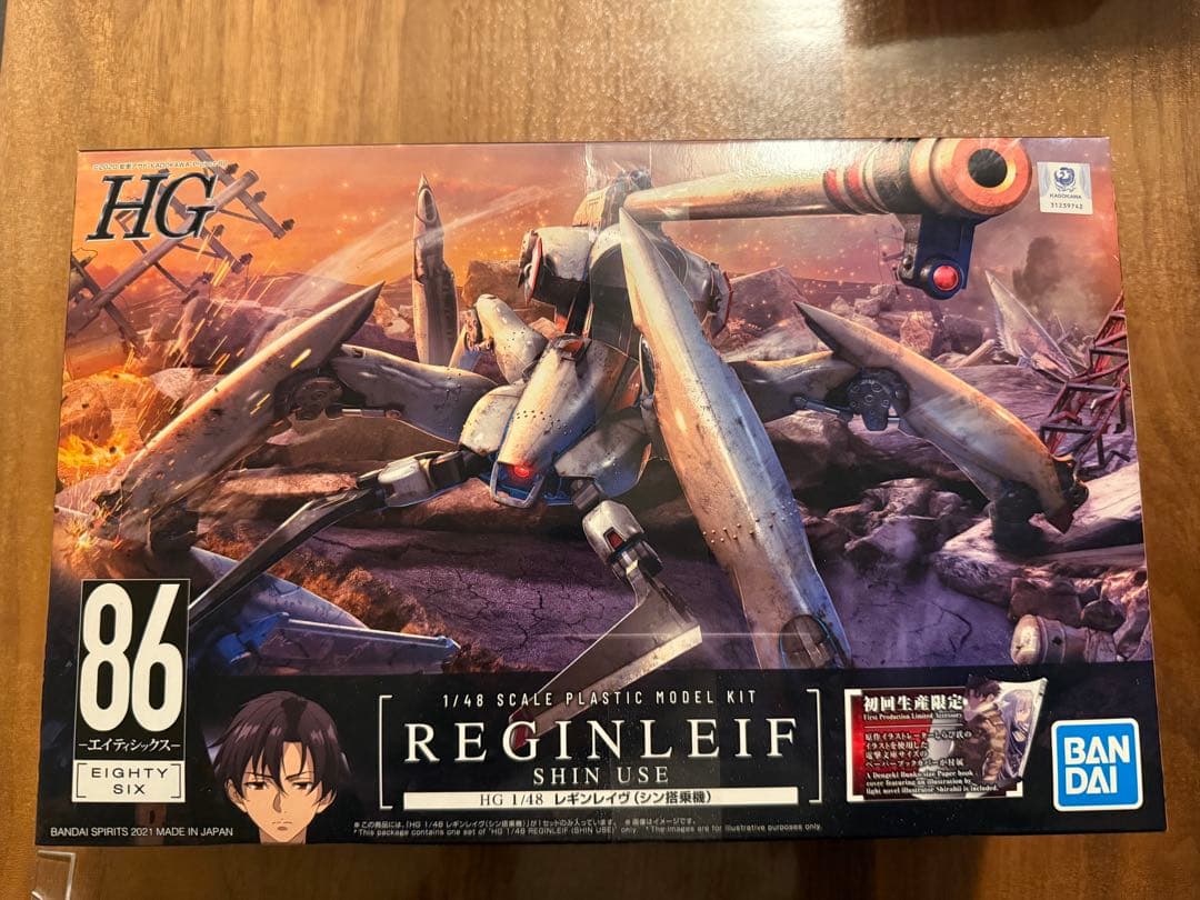 HG 1/48 レギンレイヴ（シン搭乗機）初回生産限定版 - メルカリ