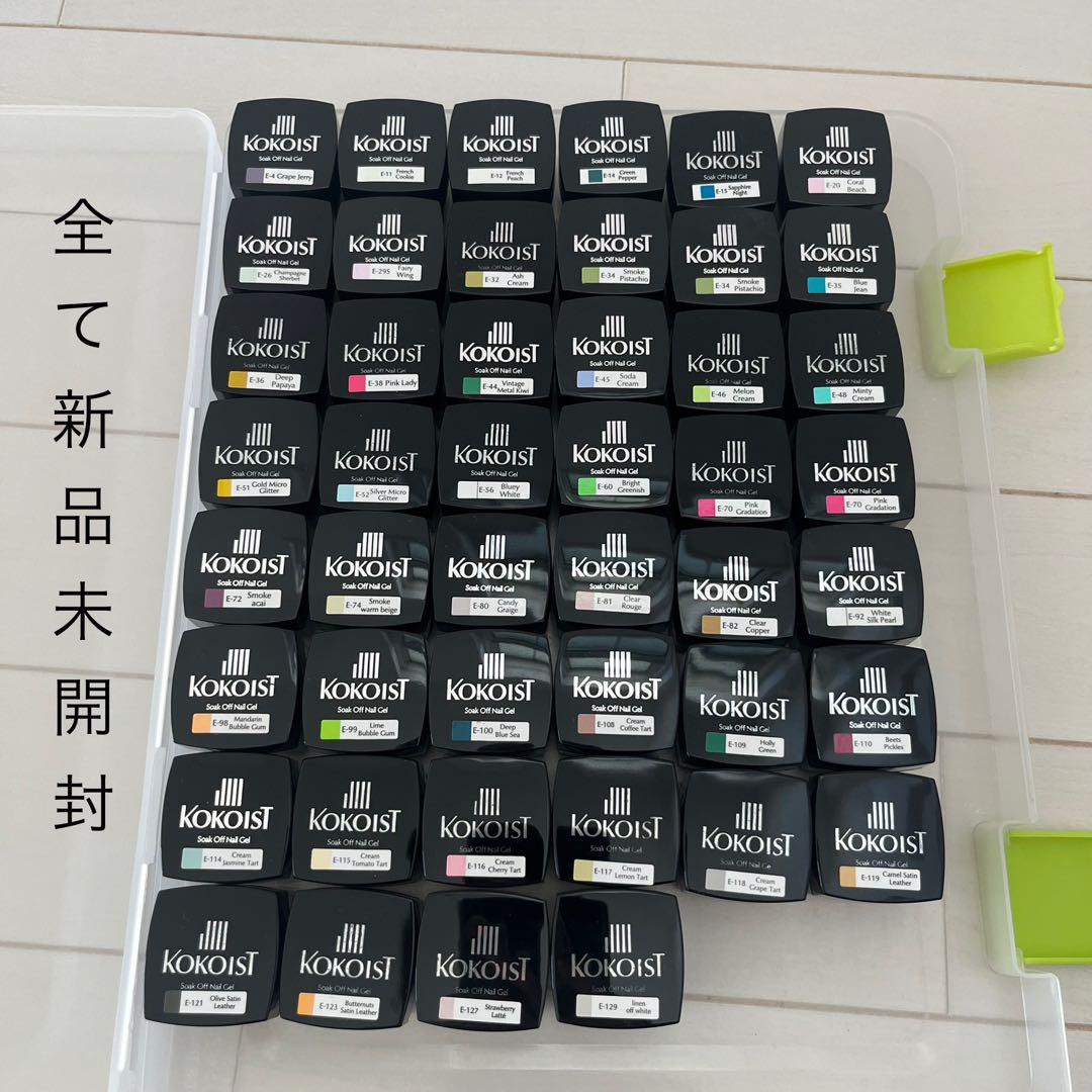 KOKOIST ジェルセット 52個(50色) 新品未開封　ココイスト
