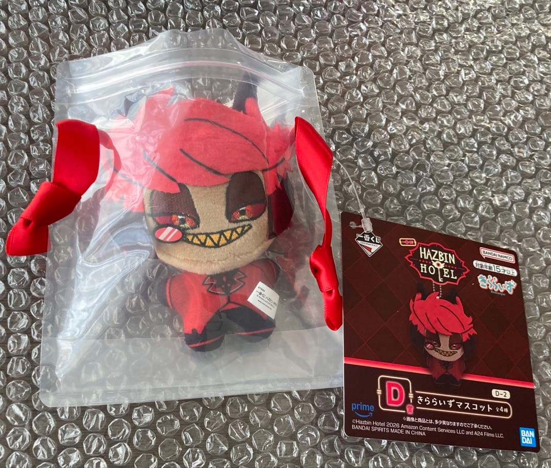 ハズビンホテル 一番くじ きららいずマスコット アラスター D賞 - メルカリ