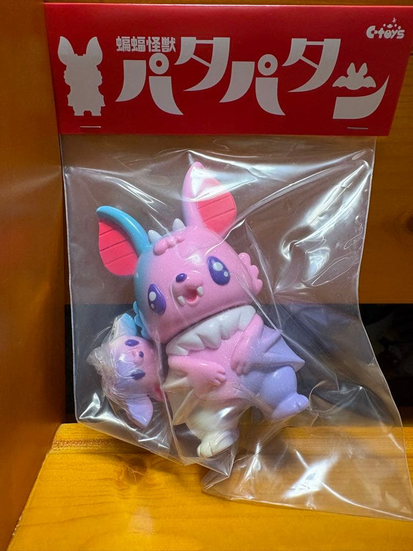 ちしまこうのすけ　ソフビ　蝙蝠怪獣パタパタン　ゆめかわ　3rdカラー