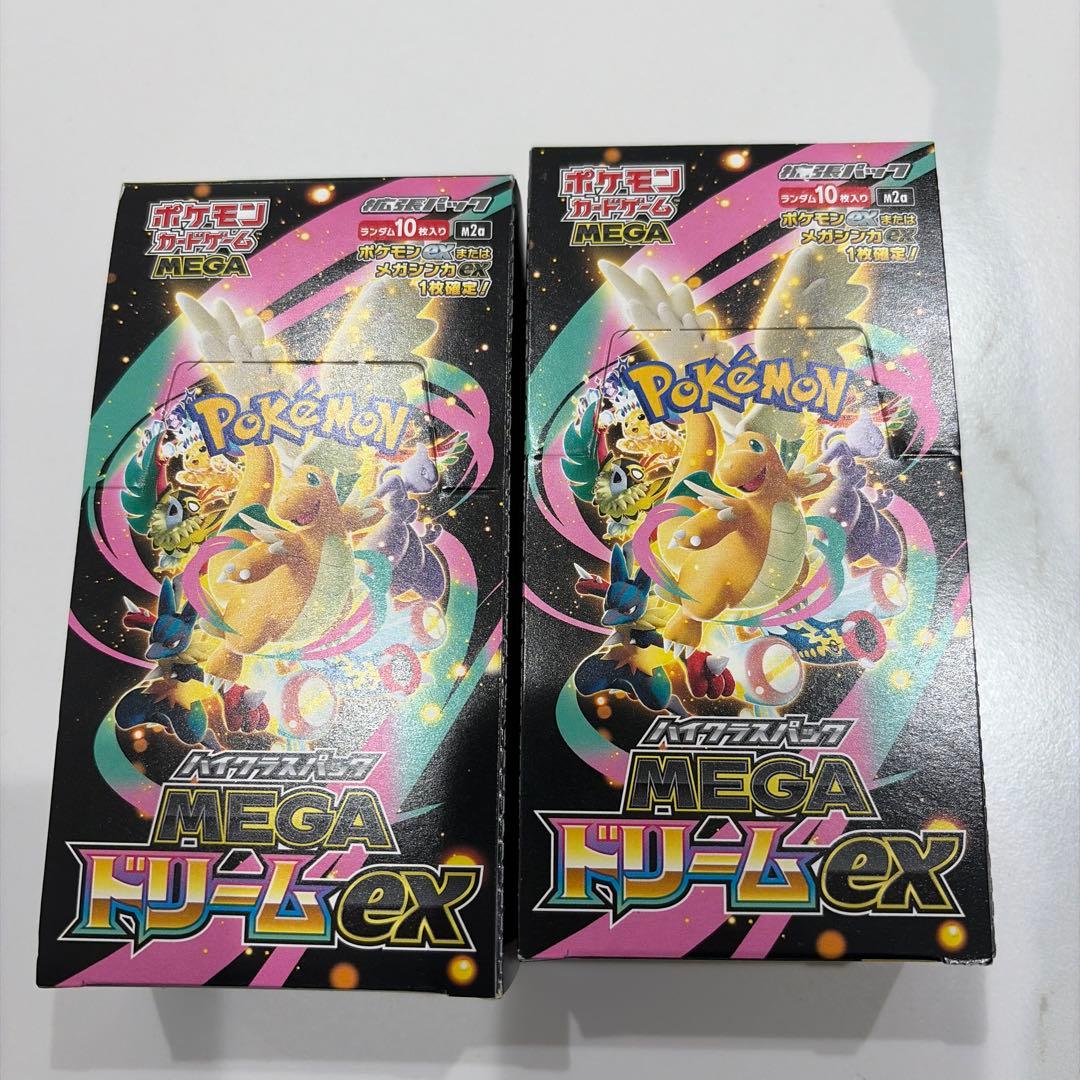 新品未開封 ポケカMEGAドリームex 2BOX シュリンク無しペリペリあり