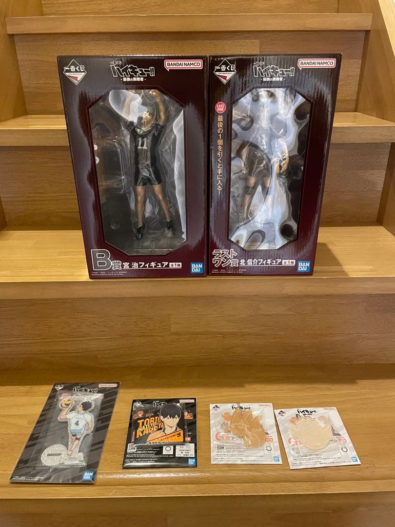 ハイキュー　一番くじ　フィギュア　b 宮治　ラストワン　北信介　セット