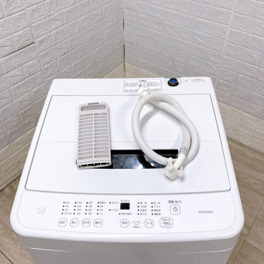 K09144 アイリスオーヤマ 4.5kg 洗濯機 一人暮らし 小型