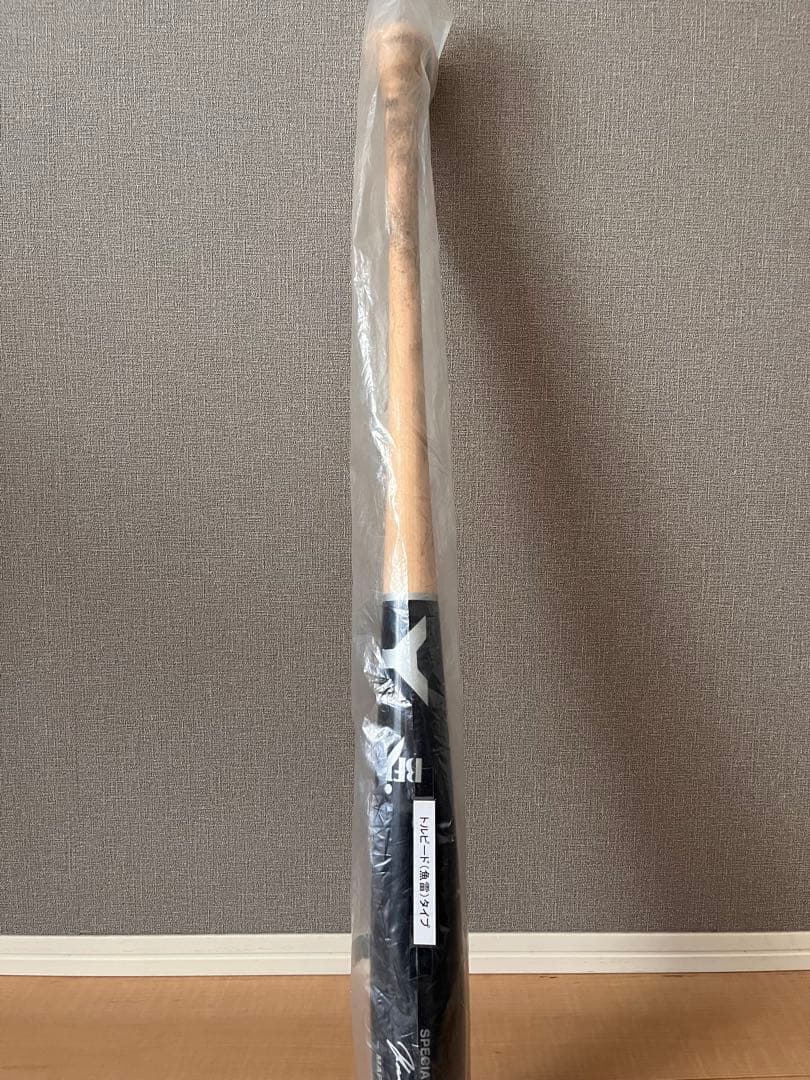 ヤナセ　硬式バット