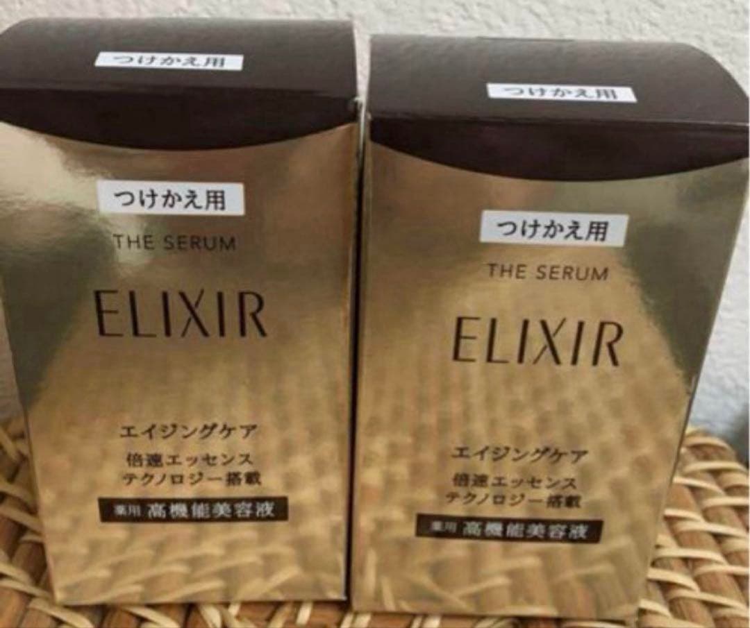 新品2本 エリクシール ザ セラム aa 美容液 つけかえ用 レフィル