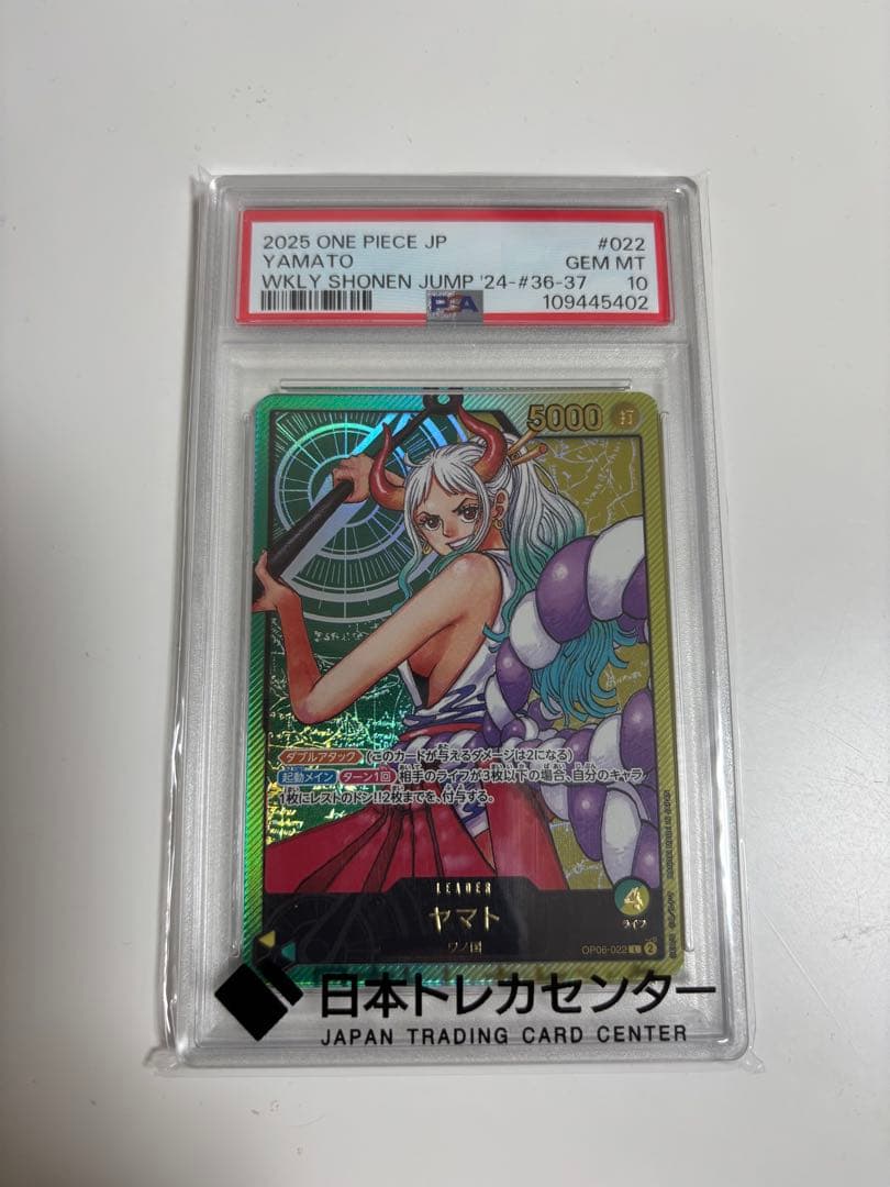 PSA10 ヤマト OP06-022 ポケカ メガブレイブ 未開封3パックセット