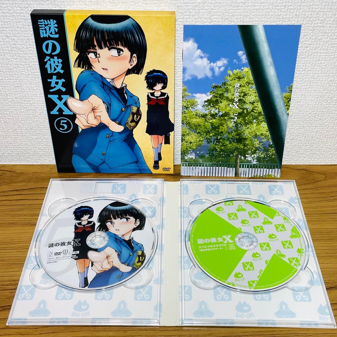 【全巻期間限定版】 謎の彼女x DVD 全6巻 サントラ•ドラマCD付き