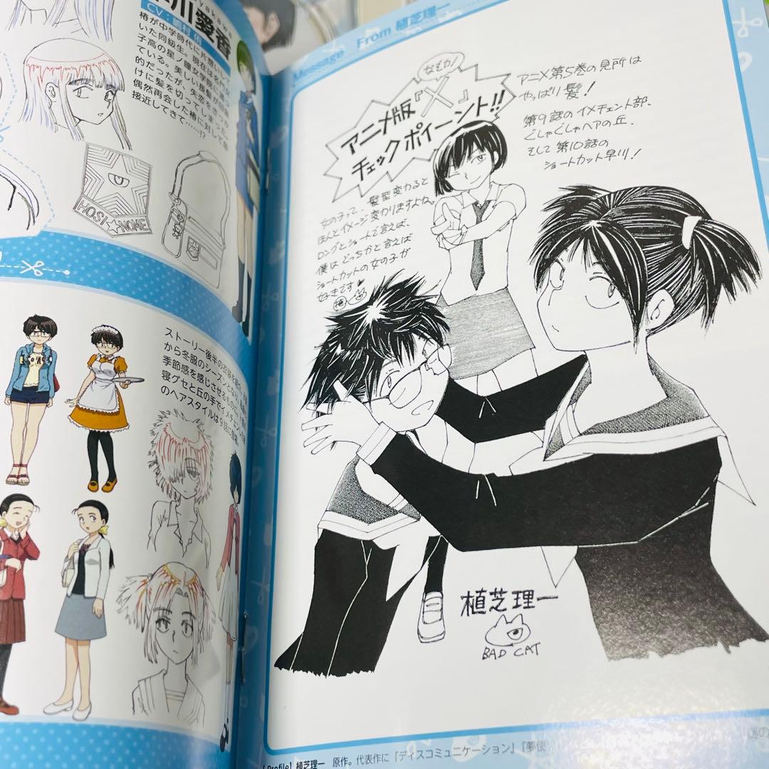 【全巻期間限定版】 謎の彼女x DVD 全6巻 サントラ•ドラマCD付き