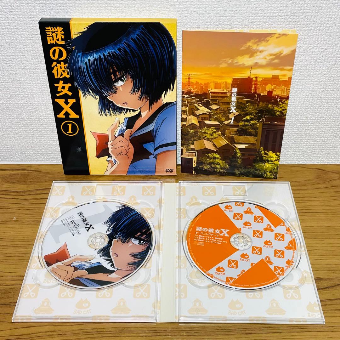 【全巻期間限定版】 謎の彼女x DVD 全6巻 サントラ•ドラマCD付き