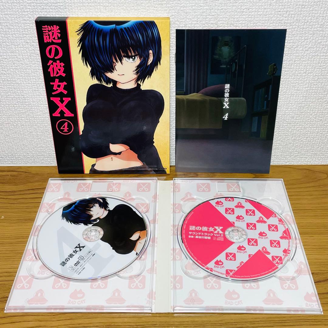 【全巻期間限定版】 謎の彼女x DVD 全6巻 サントラ•ドラマCD付き
