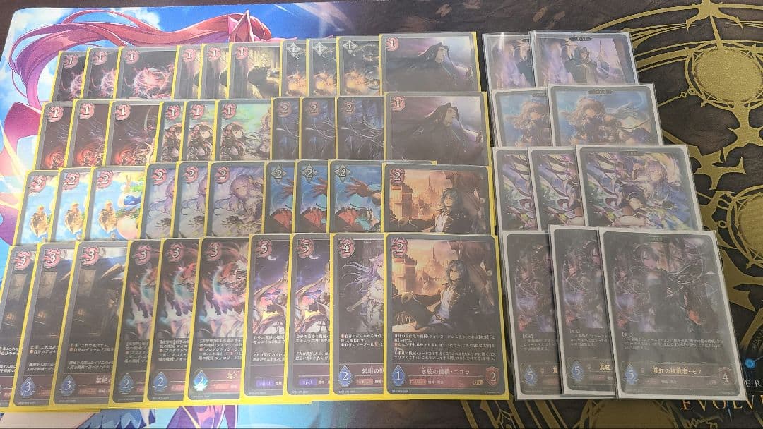 シャドバ エボルヴ機械ナイトメア デッキ - メルカリ