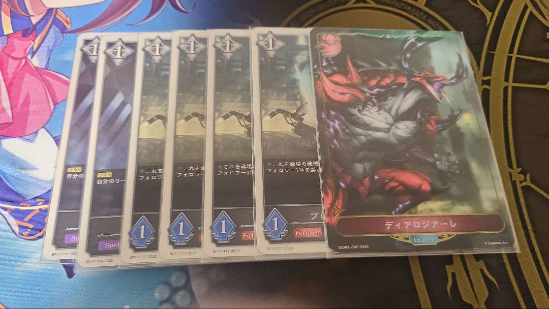 シャドバ エボルヴ機械ナイトメア デッキ - メルカリ