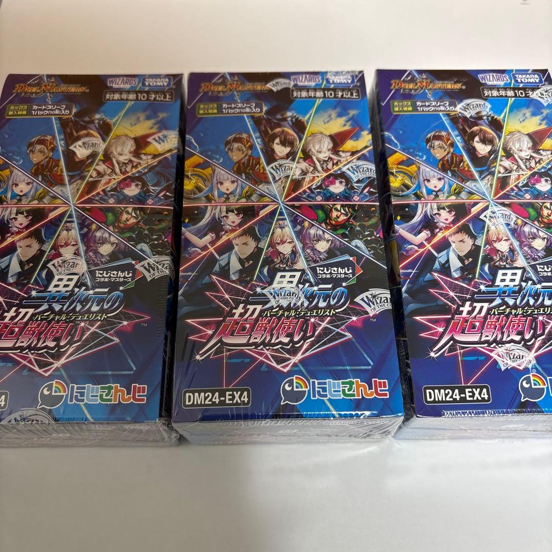 【3BOX未開封】デュエル・マスターズ　異次元の超獣使い