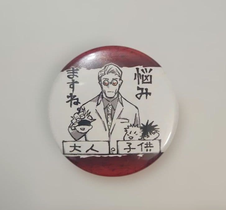 呪術廻戦 コレクション缶バッジプチ 術 七海 - メルカリ