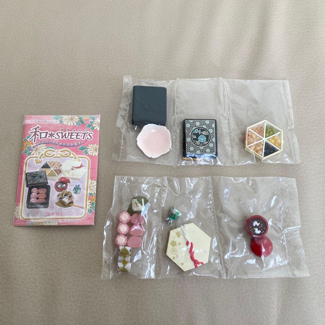 新品・未開封】リーメント シークレット和 ※ SWEETS - メルカリ