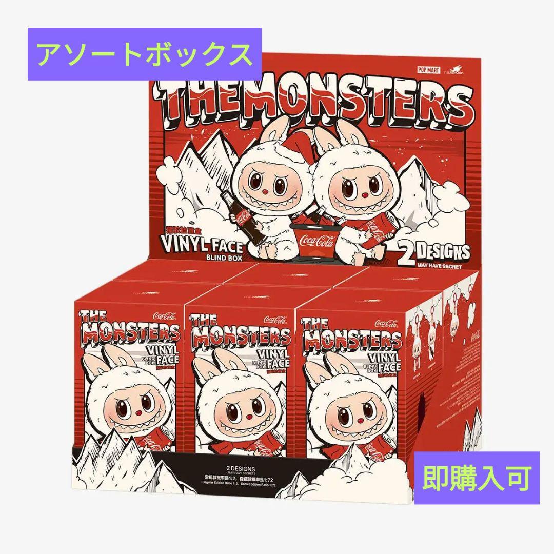 正規未開封pop mart Labubu Cola コカコーラ　ラブブ