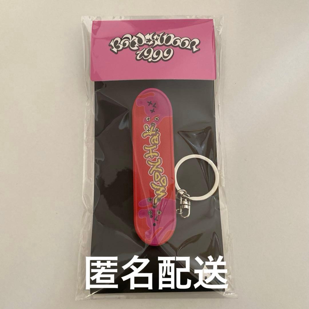 BOYNEXTDOOR 19.99 ウナク キーリング - メルカリ