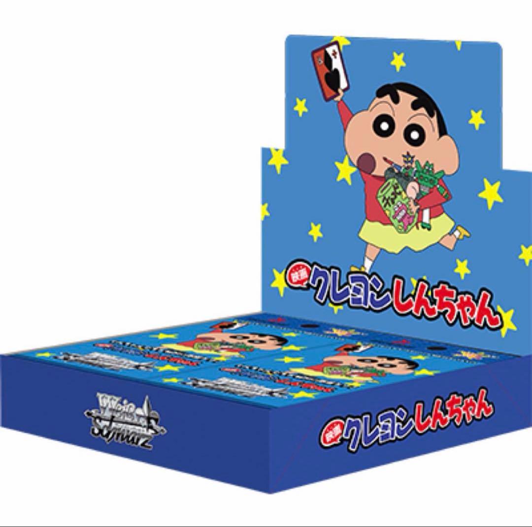 WS クレヨンしんちゃん RR以下4コン+TD4コン DVD】クレヨンしんちゃん TV版傑作選 第16期シリーズ 4 風間くんて