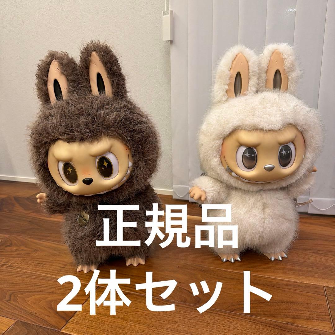 ZIMOMO ジモモ2体セット ラブブ - メルカリ