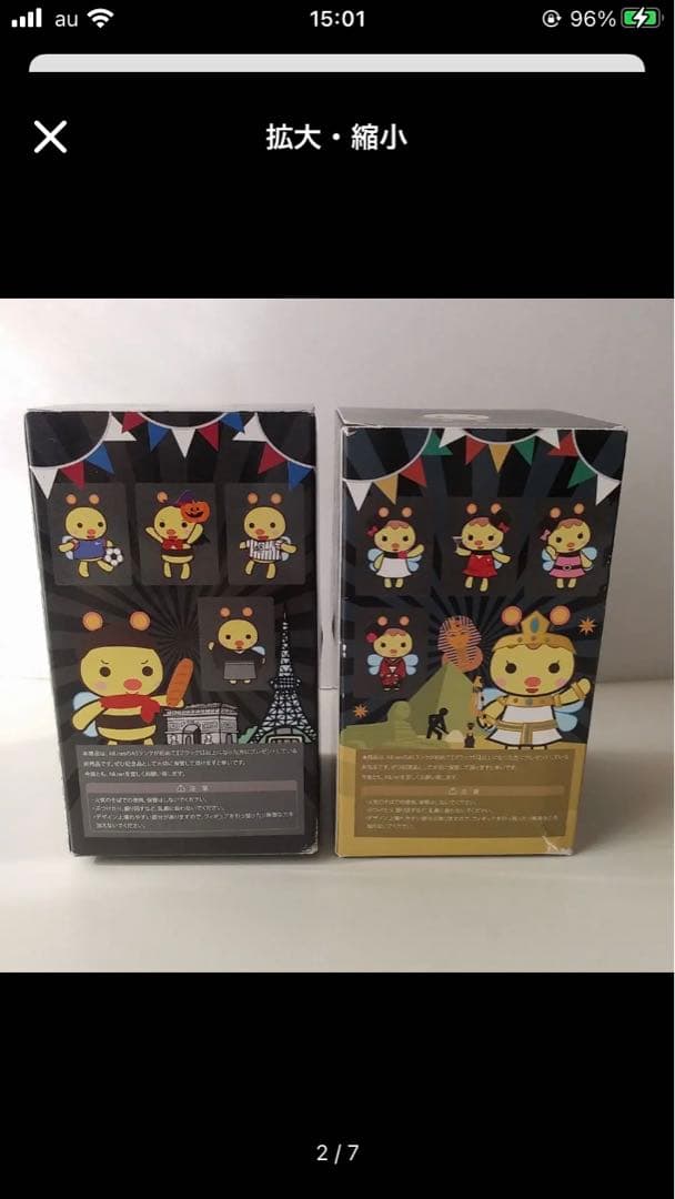 A8.netエーハチくん＆ハチコちゃんフィギュア2点セットエーハチネット