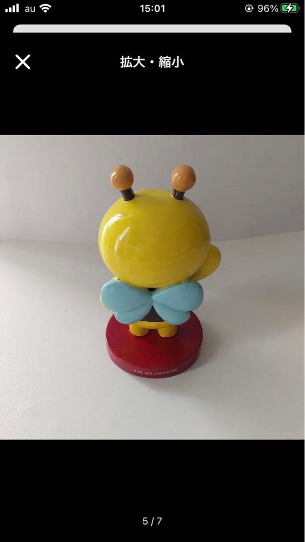 A8.netエーハチくん＆ハチコちゃんフィギュア2点セットエーハチネット