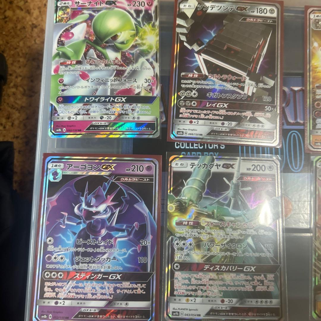 ポケモンカードGXセット - メルカリ