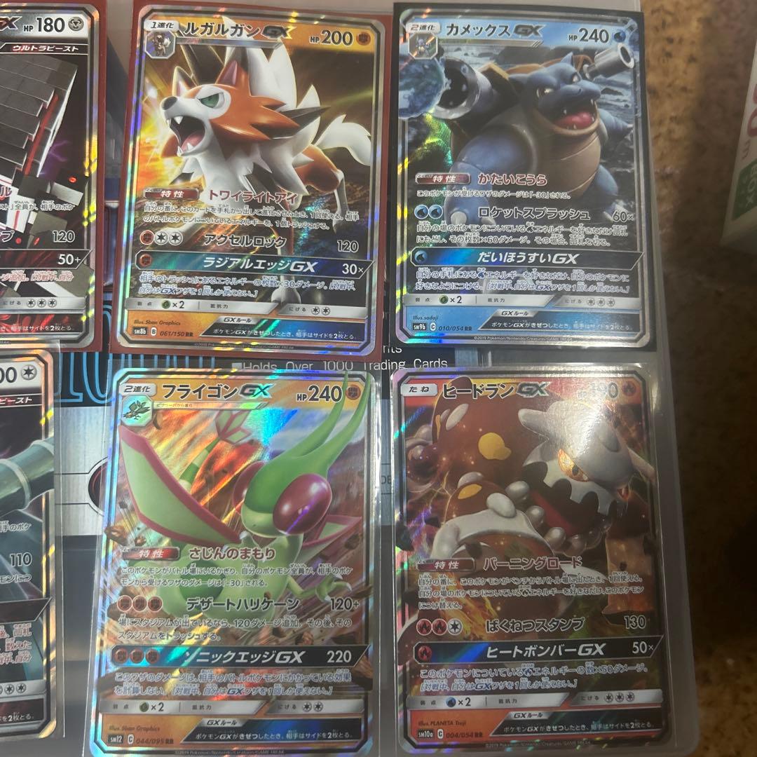 ポケモンカードGXセット - メルカリ