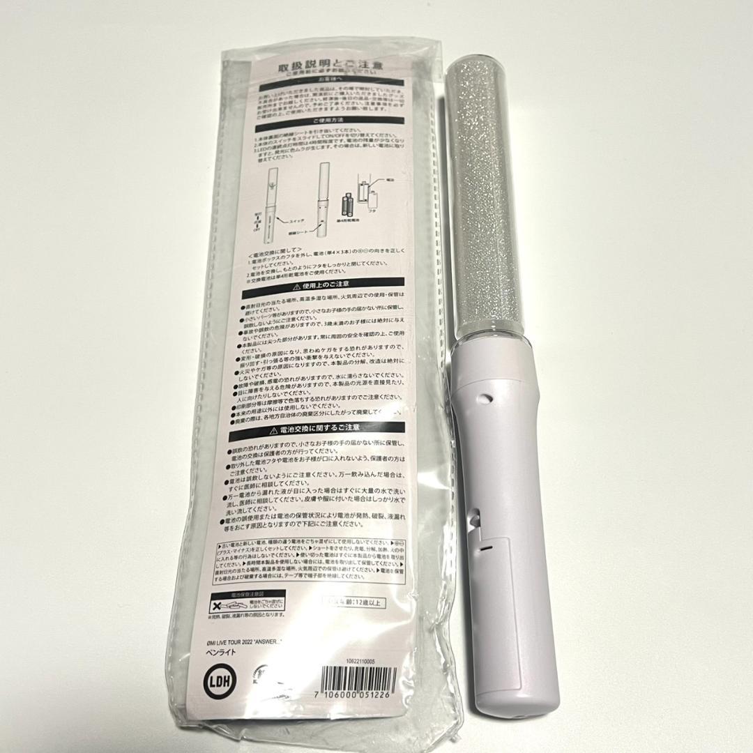 登坂広臣 ANSWER OMI LIVE TOUR 2022 ペンライト - メルカリ