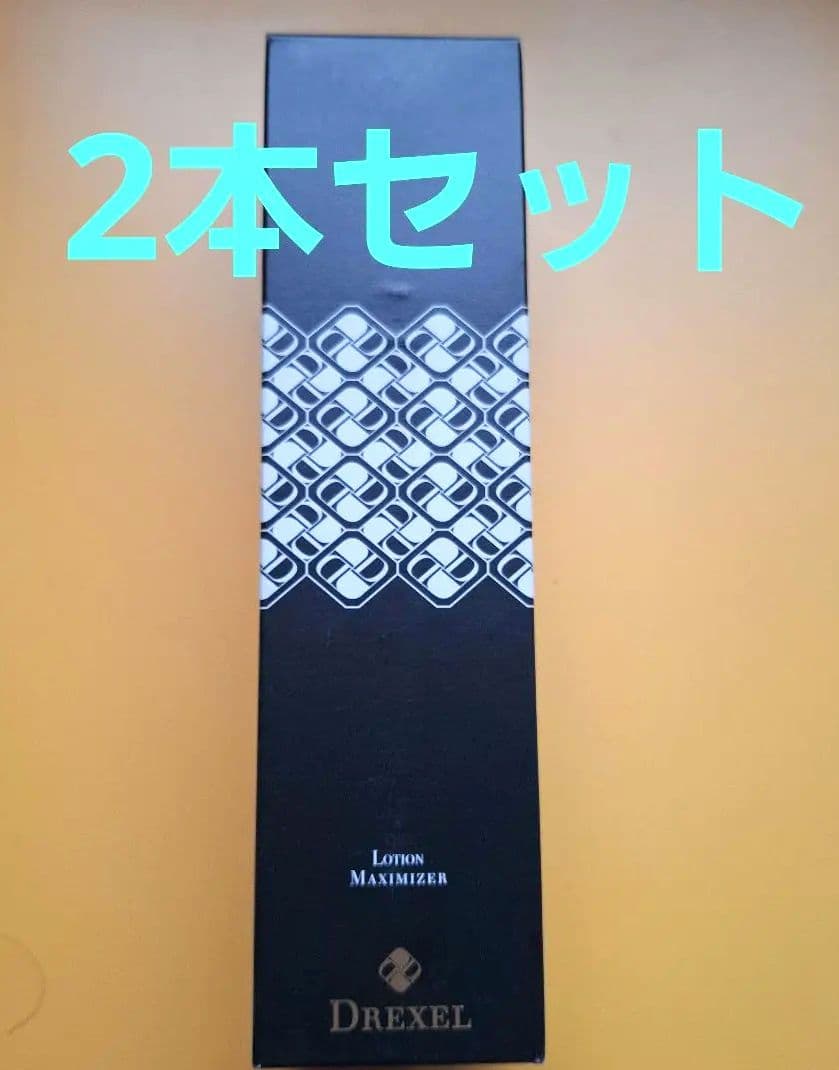 ローションマキシマイザー ドレクセル リフトアップ化粧水　123㎖　２本セット