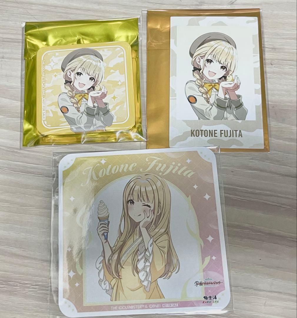 学園アイドルマスター スクエア缶バッジ 東武動物公園 A賞 藤田ことね