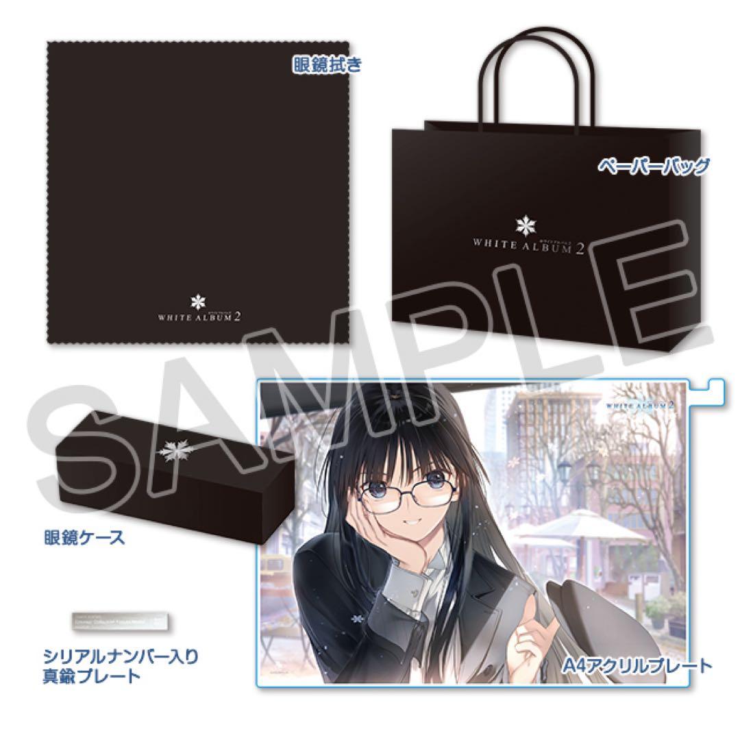 WHITE ALBUM2 眼鏡コレクション 冬馬かずさモデル メガネ C107 WHITE ALBUM2』眼鏡コレクション 冬馬かずさモデル